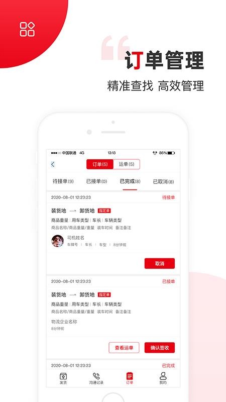 ˻app_˻ v1.1.2 ׿