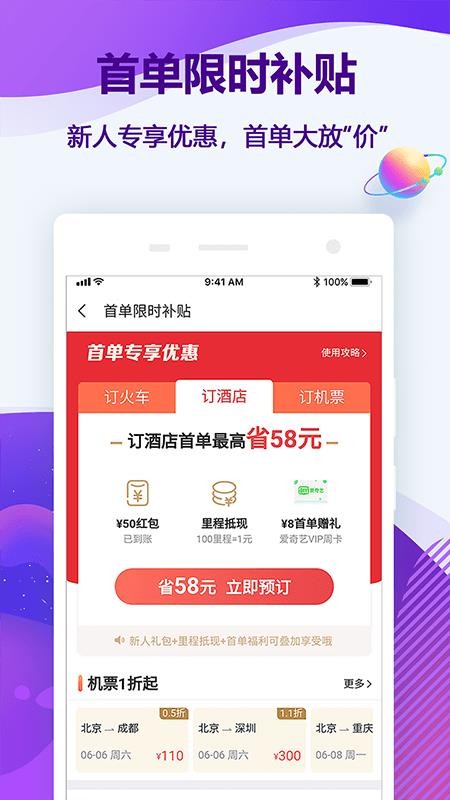 ͬapp_ͬ v10.0.2 ֻ