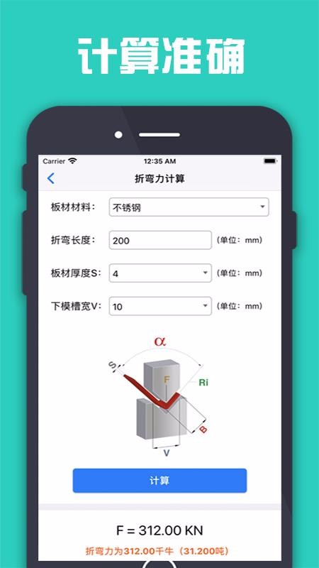 app_ v1.0.0 ֻ