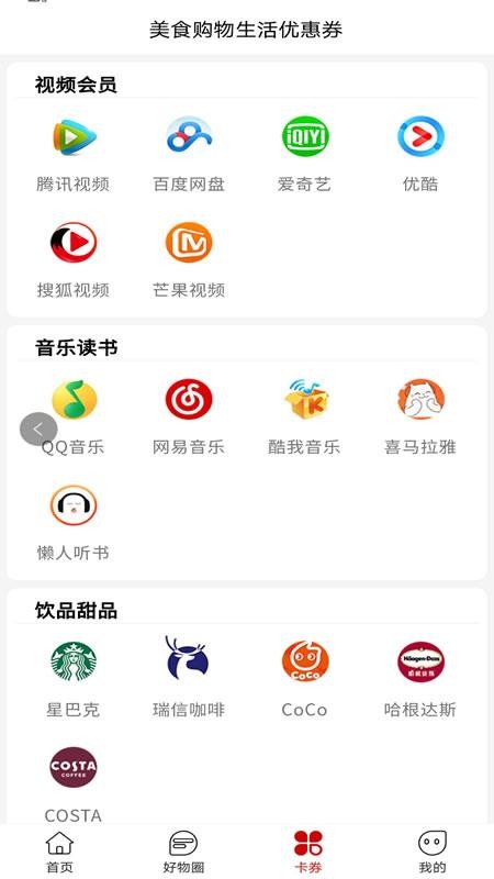 Ʊapp_Ʊ v1.2.6 ׿
