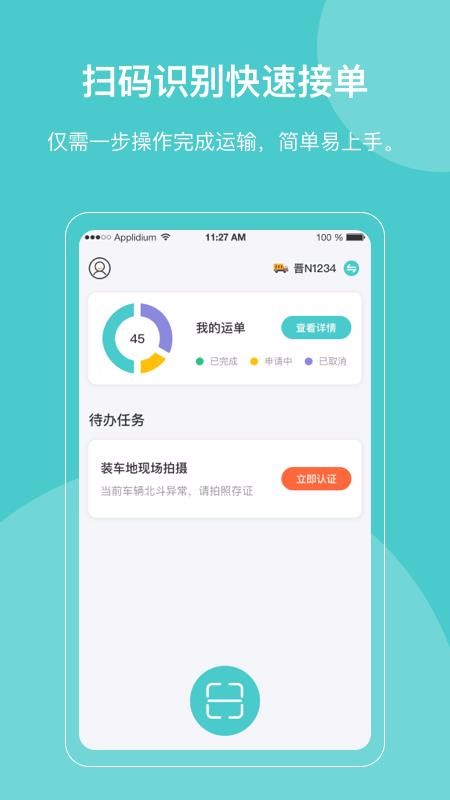 ˾app_˾ v6.0.2 ׿
