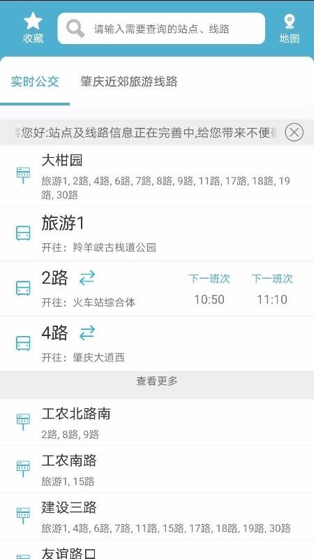 app_ v1.1.4 ׿