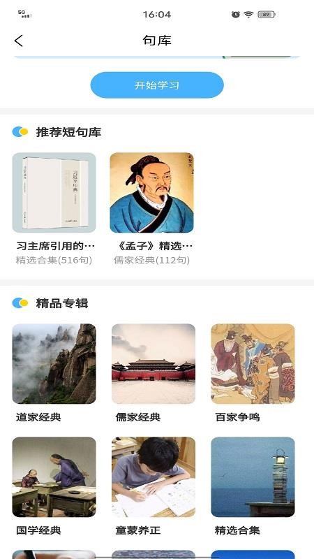 ѧapp_ѧ v1.0.5 ֻ