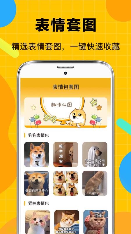 ͼapp_ͼ v3.3.1 ֻ