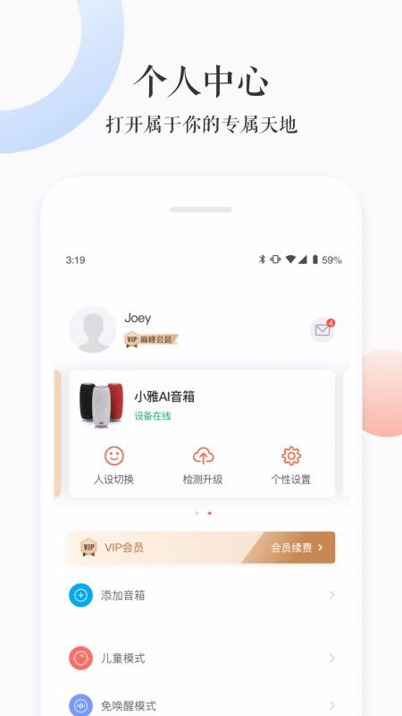 Сapp_С v2.3.0 ֻ
