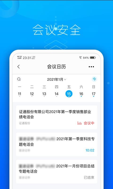 ֤ͨapp_֤ͨ v1.0.0 ֻ