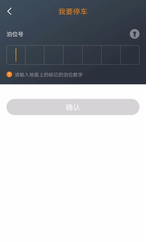 ͣapp_ͣ v2.1.7 ׿