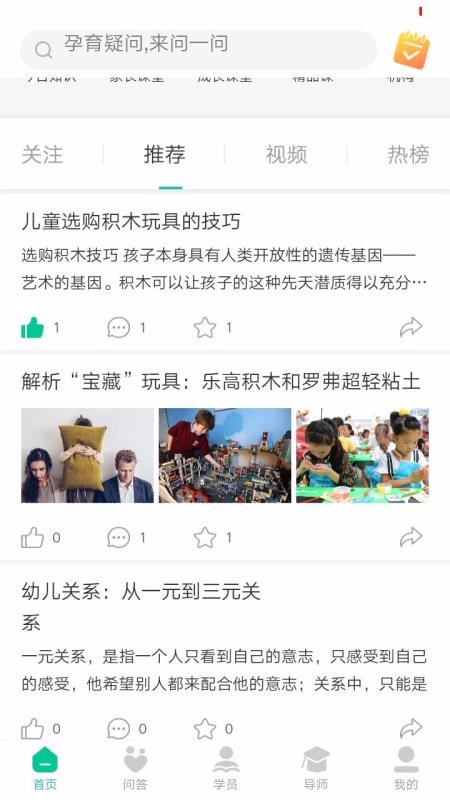 Ȥapp_Ȥ v1.0.9 ׿