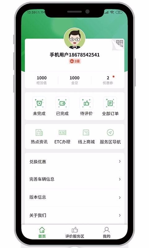 аapp_а v4.0.1 ׿