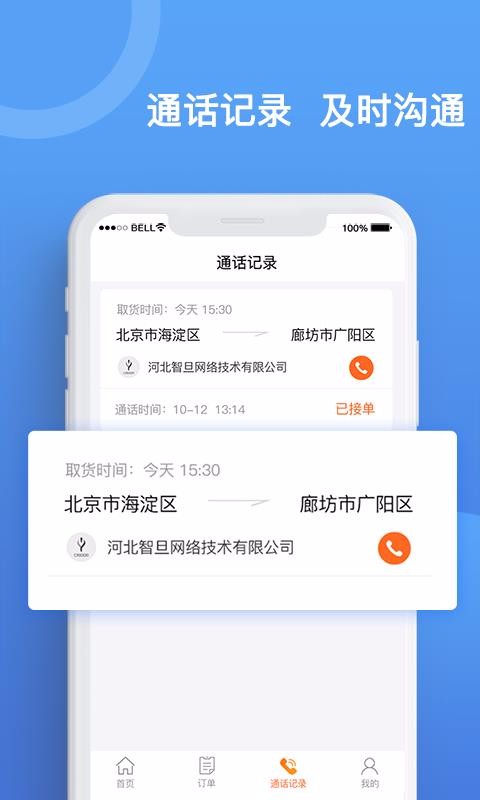 ˱˶app_˱˶ v1.1.0 ׿