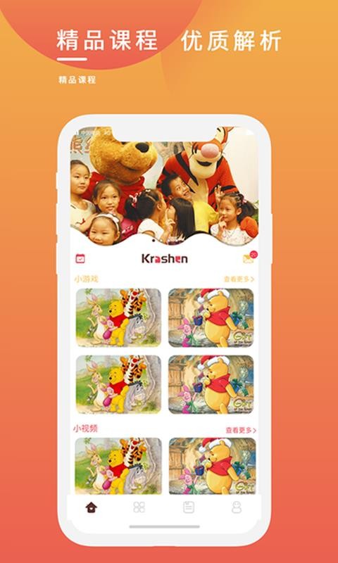 app_ v2.1.4 ֻ