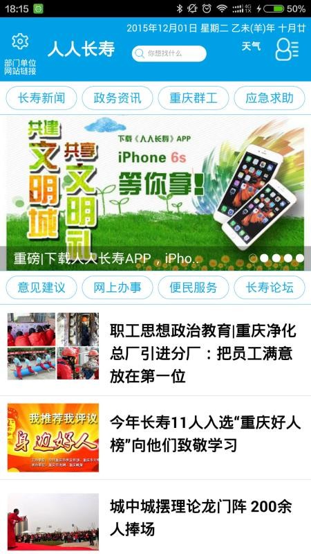 ˳app_˳ v2.3.0 ׿