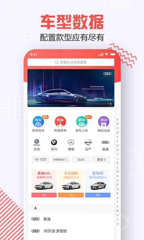 app_ v3.5.2 ֻ
