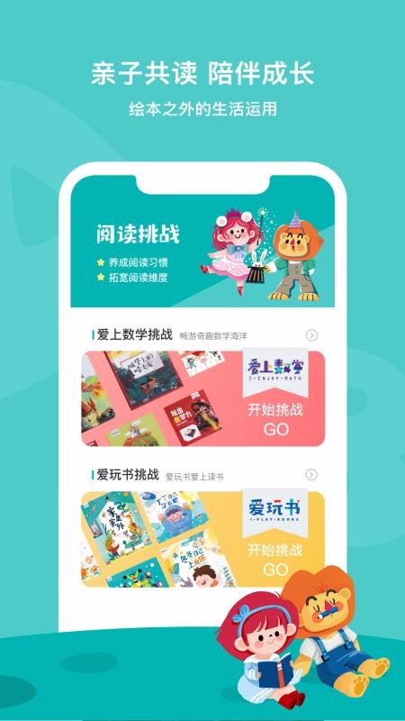 ļapp_ļ v2.1.1 ׿