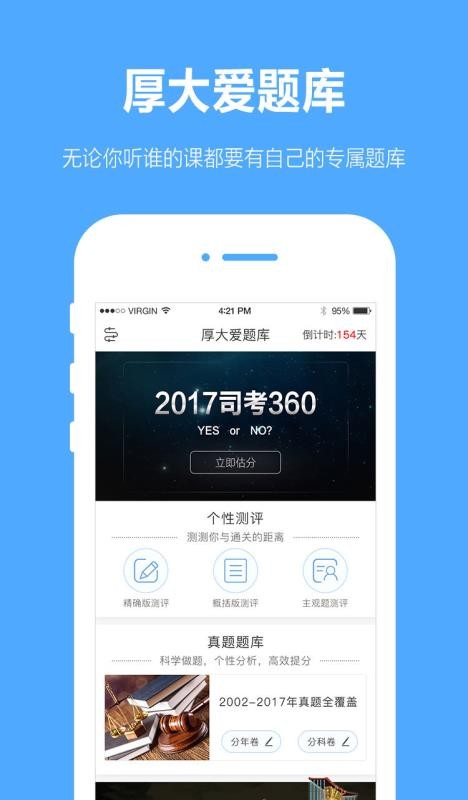app_ v3.0.1 ׿