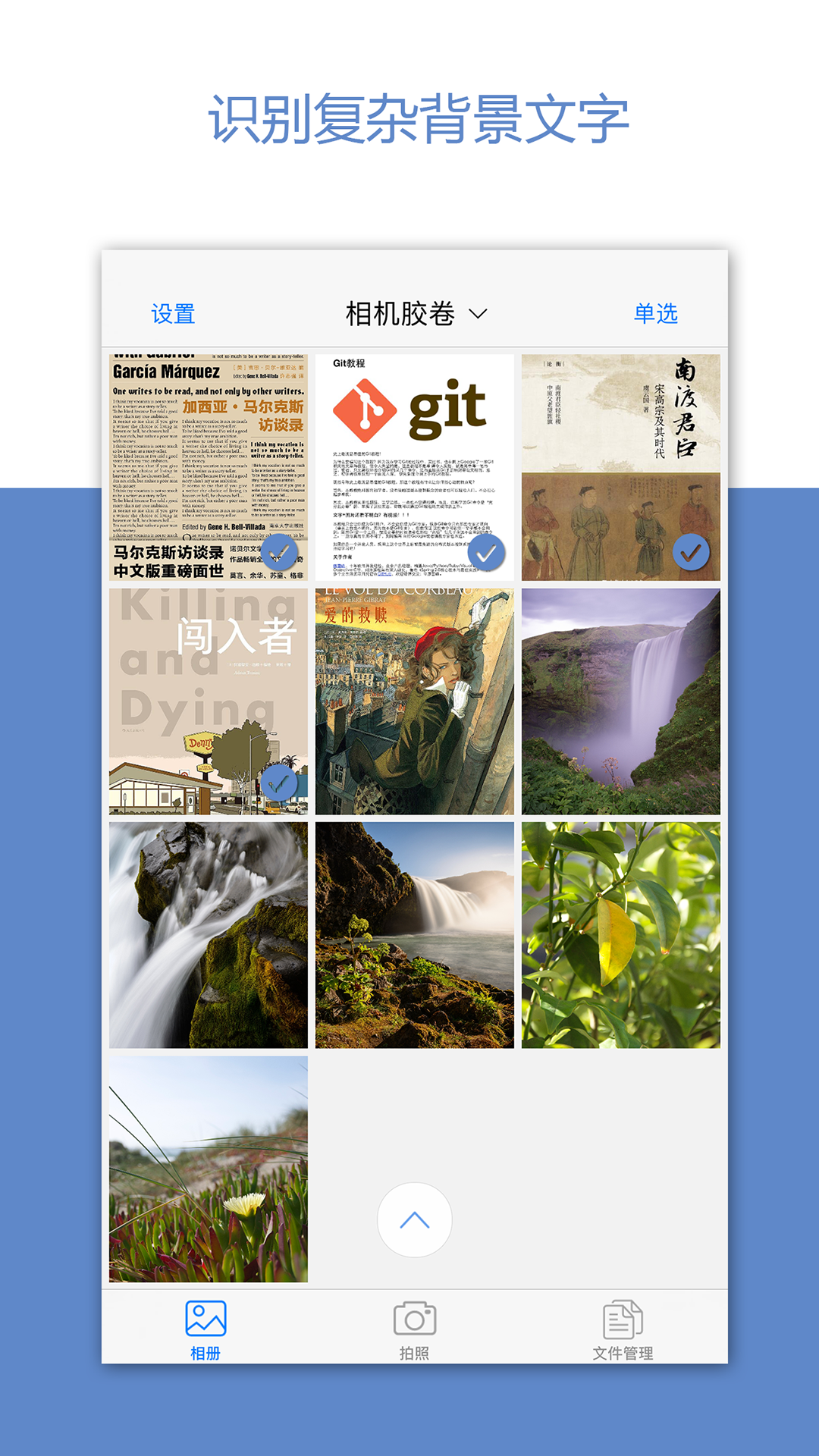 ʶapp_ʶ v3.0.2 ׿