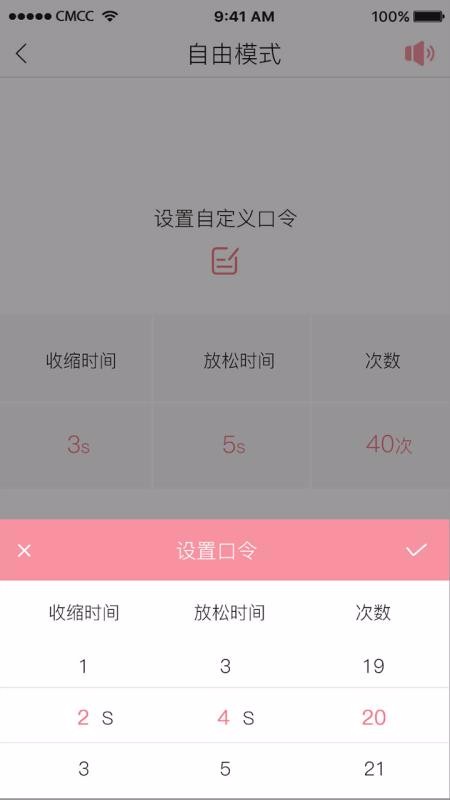 Dearcareapp_Dearcare v1.5 ׿