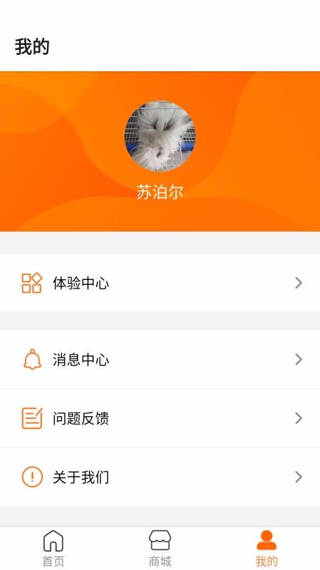 ղǻۼapp_ղǻۼ v1.3.0 ׿