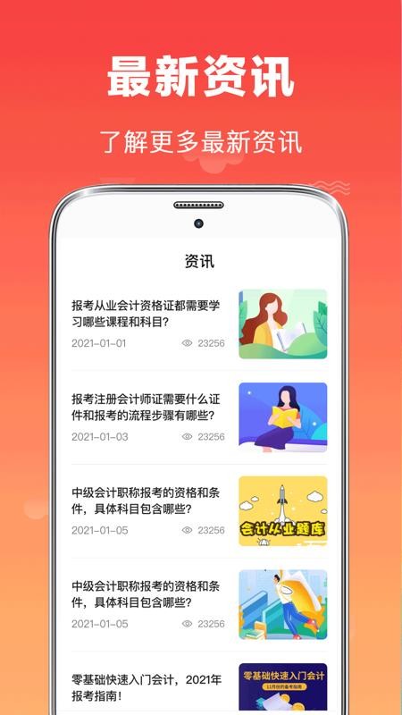 ʦapp_ʦ v3.0.0 ֻ