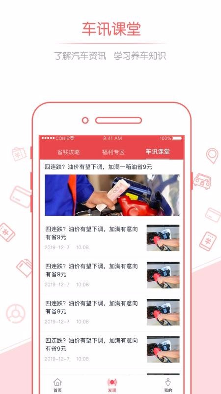 ۸app_۸ v4.14 ֻ