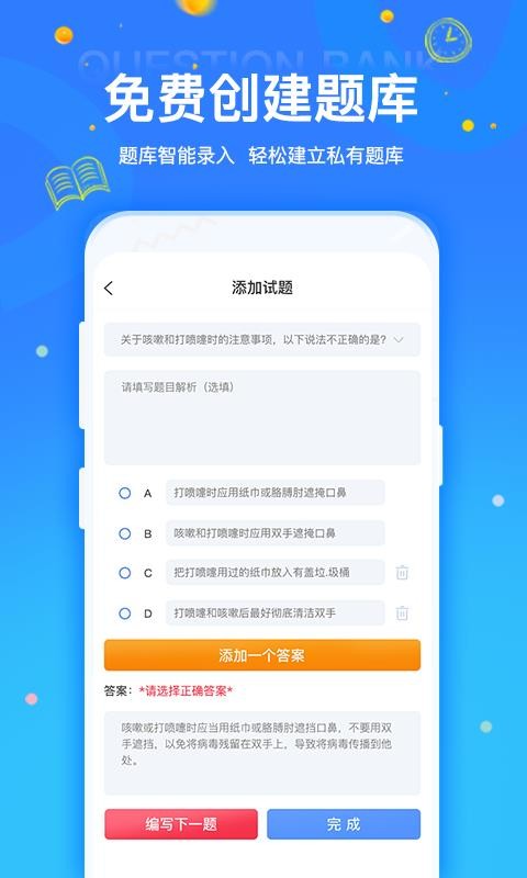 ˢapp_ˢ v1.0.1 ֻ