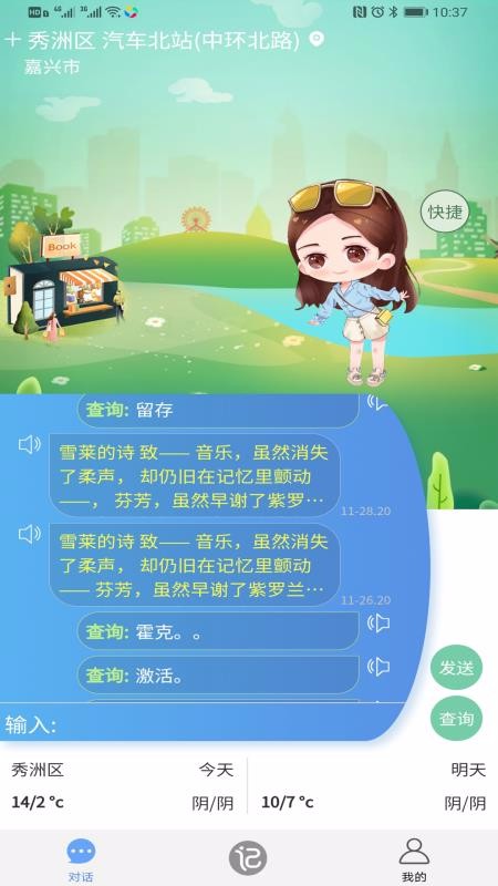 app_ v1.0.6 ֻ
