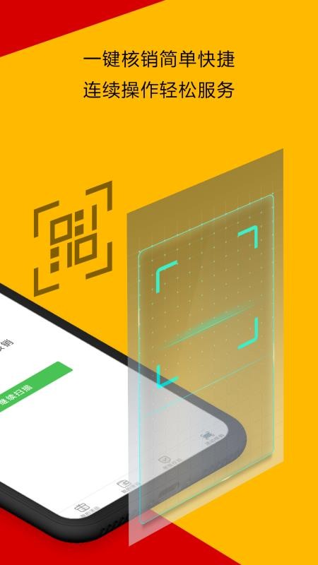 è̼Ұapp_è̼Ұ v2.2.0 ׿