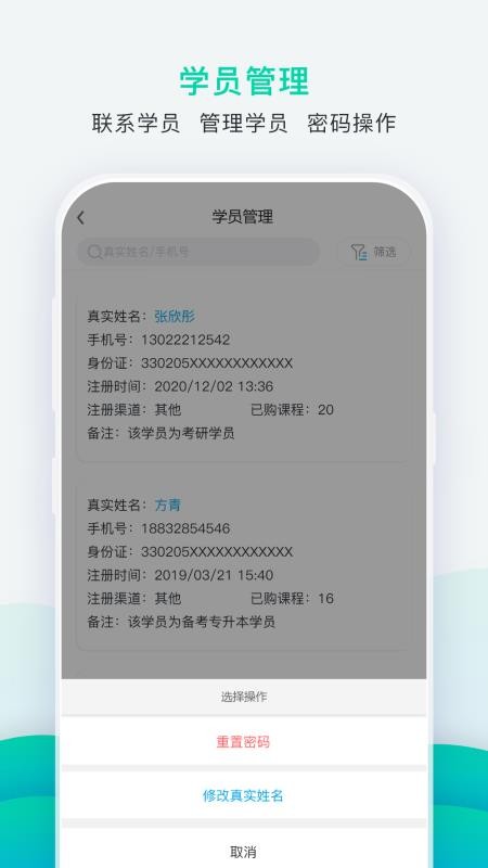 Ͻͨapp_Ͻͨ v1.1.1 ׿