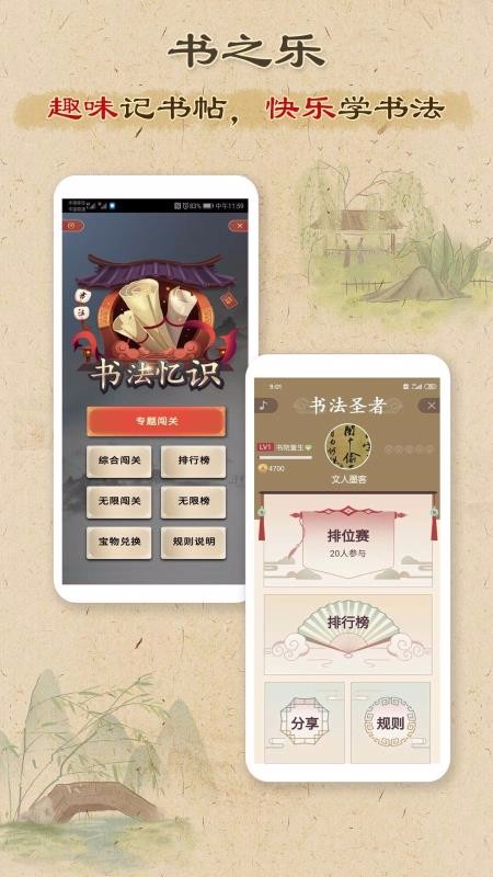 鷨app_鷨 v3.7.3 ֻ