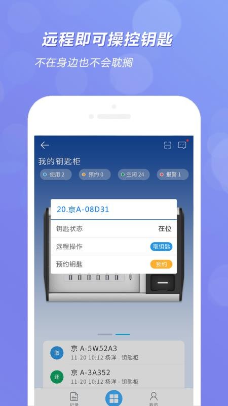 Կ׹app_Կ׹ v1.0.23 ׿
