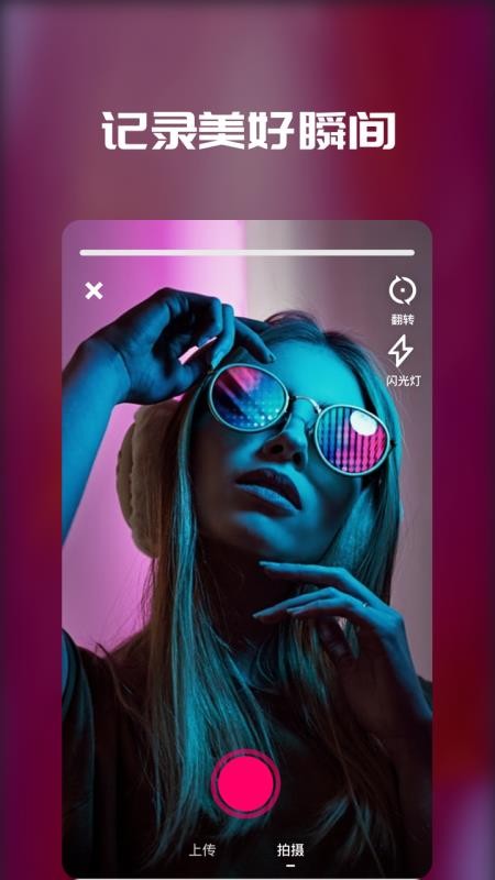 ϷСapp_ϷС v1.0.5.6 ֻ