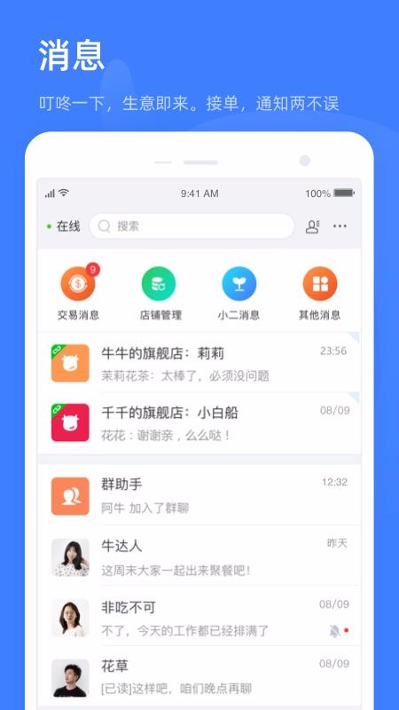 ǧţؼ۰app_ǧţؼ۰ v8.9.0 ֻ