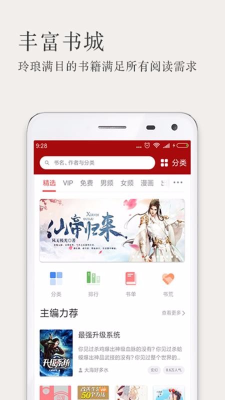 С˵app_С˵ v3.2.7 ׿
