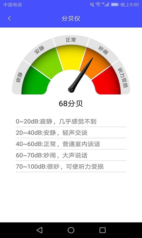 רҵapp_רҵ v2.6 ֻ