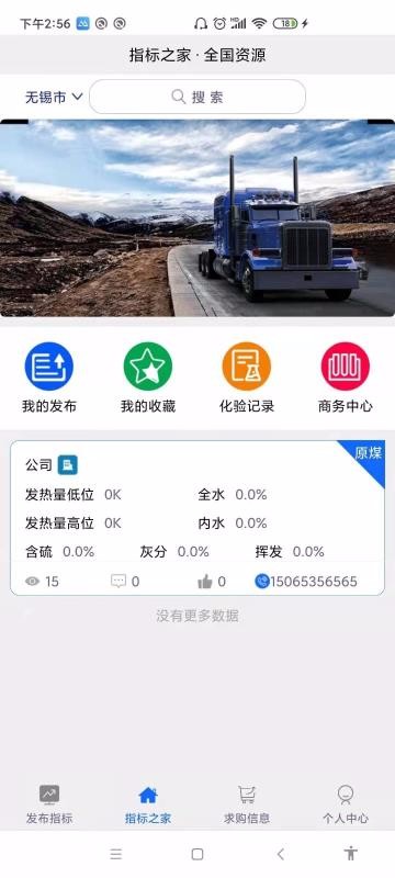 ָ֮app_ָ֮ v1.0.1 ׿