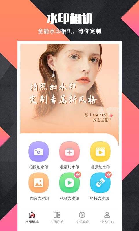 ȥˮӡ΢Proapp_ȥˮӡ΢Pro v3.419 ֻ
