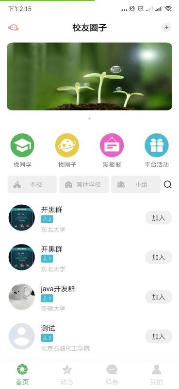 УȦapp_УȦ v1.0 ֻ