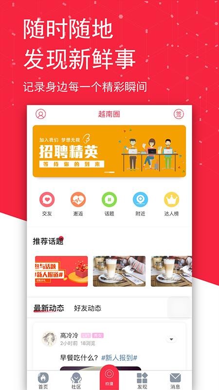 Խapp_Խ v3.0 ׿