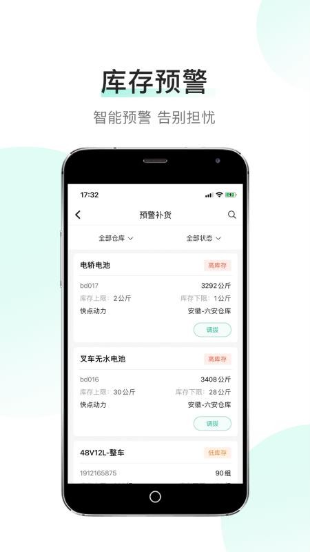 ͻapp_ͻ v1.0.4 ֻ