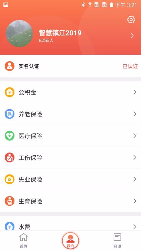 ǻapp_ǻ v5.1.5 ֻ