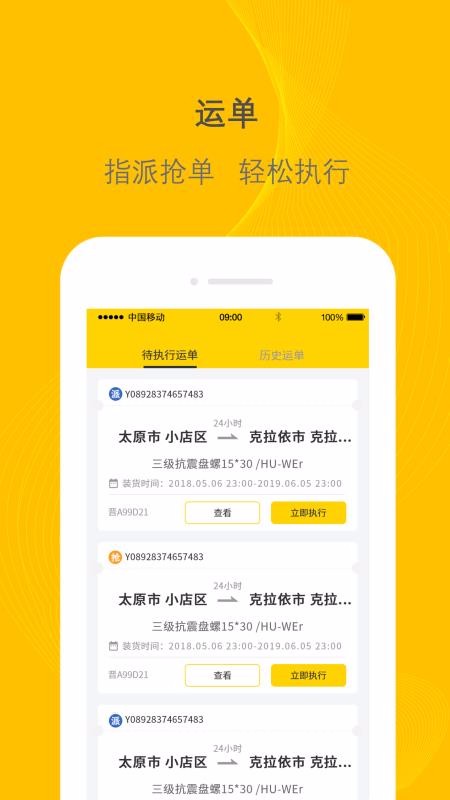 ǧ˾app_ǧ˾ v1.15.5 ֻ