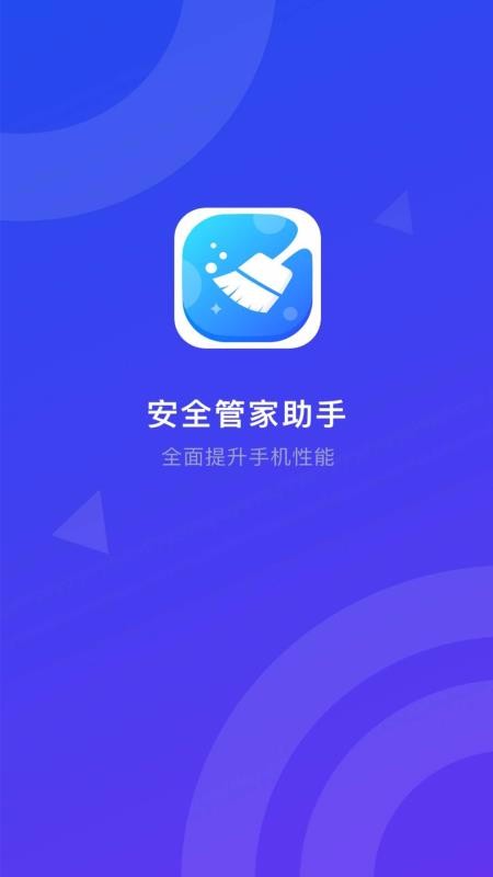 ȫܼapp_ȫܼ v3.0.2 ֻ
