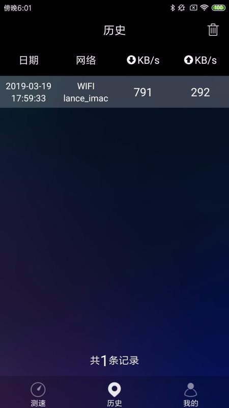 app_ v1.6.0 ׿