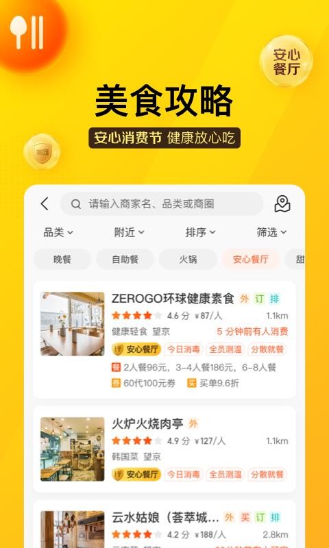 app_ v10.10.403 ֻ