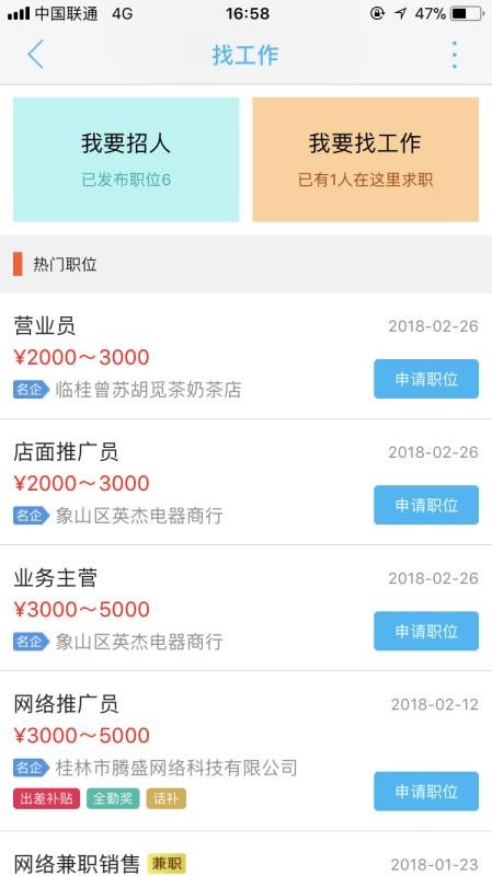 ͬapp_ͬ v7.0.1 ֻ