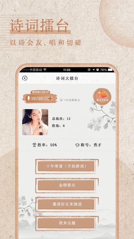 ȫʫapp_ȫʫ v2.0 ֻ