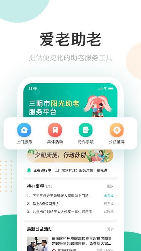 app_ v0.9.3 ֻ