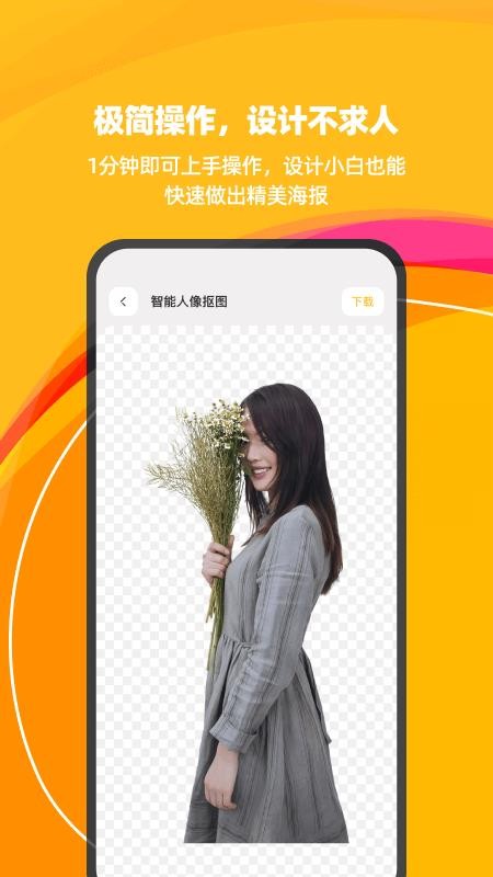 app_ v1.0.0 ֻ