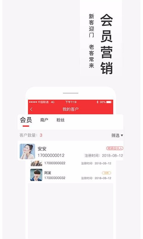 ̼Ұapp_̼Ұ v2.1.2 ֻ