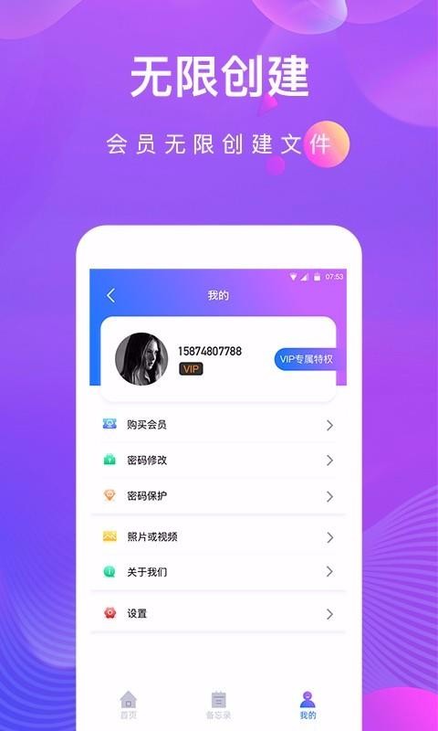 ˽app_˽ v1.0.6 ׿